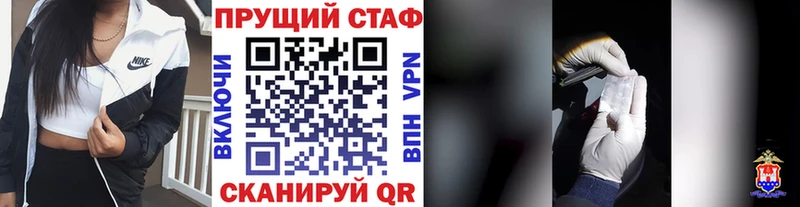 Хочу наркоту Заволжск A-PVP  COCAIN  ГАШ  Галлюциногенные грибы  kraken рабочий сайт  МЕФ  Марихуана 