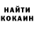 Метадон кристалл Nataliya Kobyak