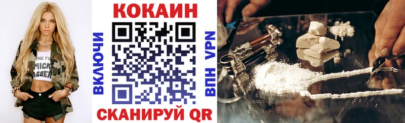 магазин продажи наркотиков  Заволжск  Кокаин 98% 