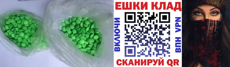 Экстази Punisher Заволжск