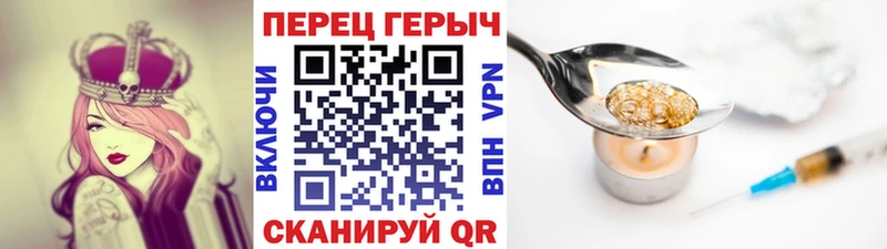 ГЕРОИН Афган  Заволжск 