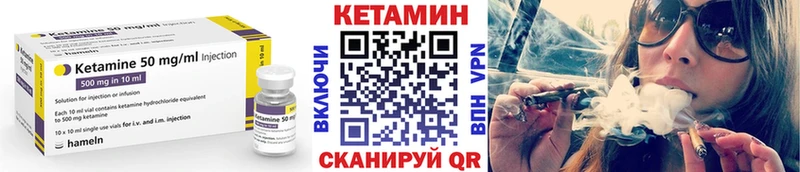 Кетамин ketamine  Заволжск 