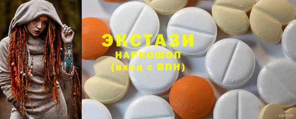 мефедрон мука Верхний Тагил