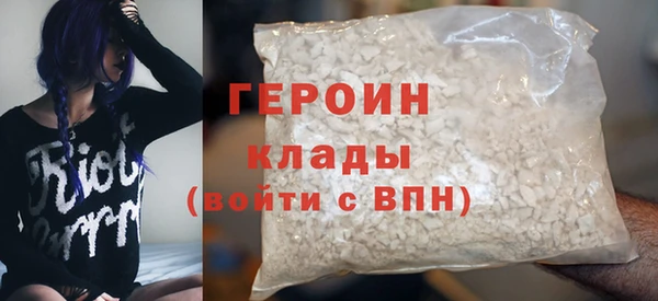 mdpv Волосово