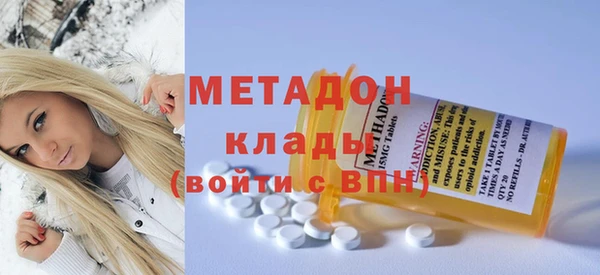 мефедрон мука Верхний Тагил