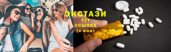 мефедрон мука Верхний Тагил