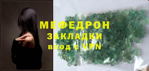 мефедрон мука Верхний Тагил