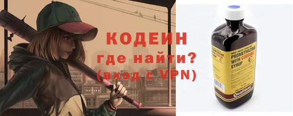 мефедрон мука Верхний Тагил