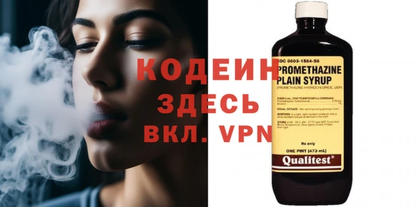 COCAINE Богородск