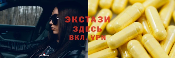 мефедрон мука Верхний Тагил