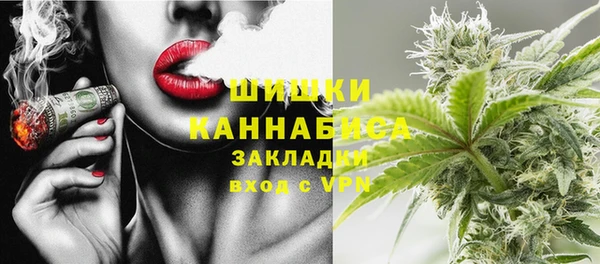 mdpv Волосово