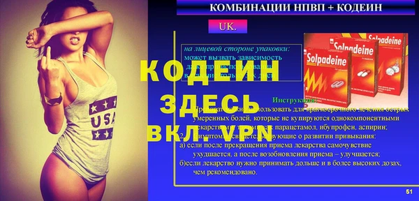 mdpv Волоколамск