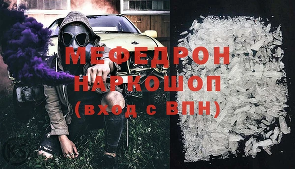 кокаин VHQ Богородицк