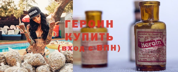 мефедрон мука Верхний Тагил