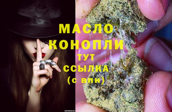 мефедрон мука Верхний Тагил