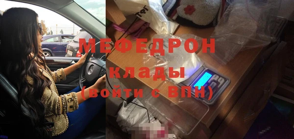 мефедрон мука Верхний Тагил