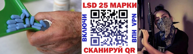 Лсд 25 экстази ecstasy  Заволжск 