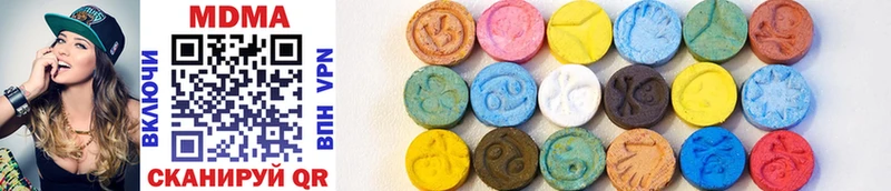 MDMA VHQ Заволжск