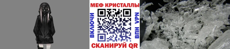 как найти   Заволжск  Меф 4 MMC 