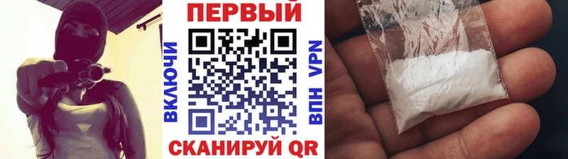 Метамфетамин пудра  Заволжск 