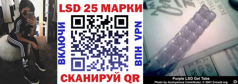 Марки N-bome 1,8мг  купить   shop Telegram  Заволжск  hydra ТОР 